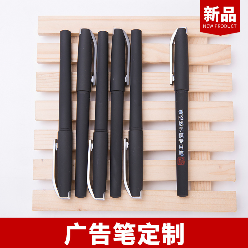 Bolígrafo de publicidad de bolígrafo neutro de pulverización personalizado de bala de plástico 0.5 logotipo de bolígrafo médico acuoso negro