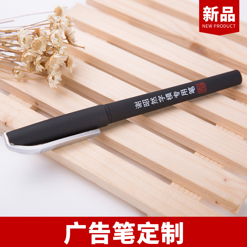 Bolígrafo de publicidad de bolígrafo neutro de pulverización personalizado de bala de plástico 0.5 logotipo de bolígrafo médico acuoso negro