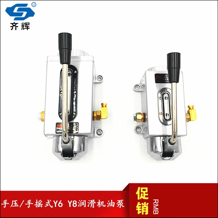 Ручной масляный насос Y-6 ручное давление ручной масляный насос Y-8 смазочный насос Пробивной масляный насос Масляный насос с ЧПУ