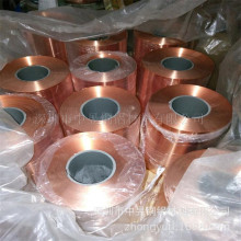 c1100�t�~���S�� T2Mȫܛ���~�� ���~�� �~Ƭ0.05-0.4mm
