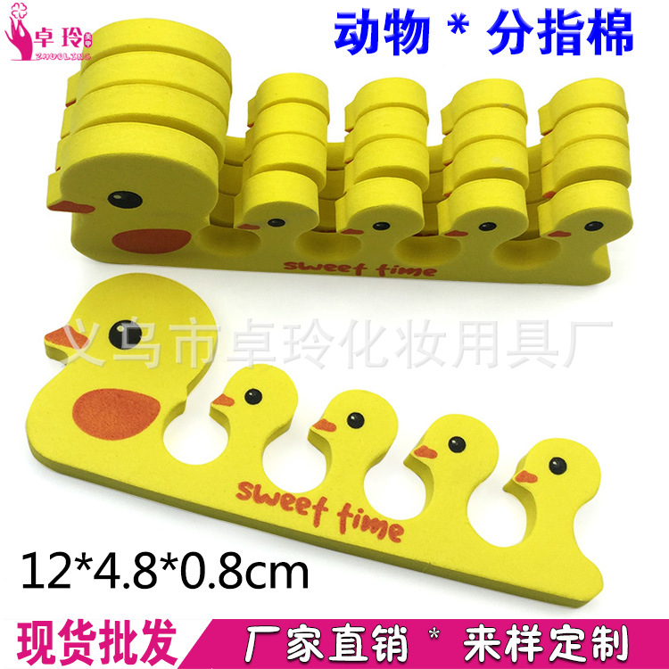 Duck dedo separador animal lindo Dedo de algodón fijo clavo/dedo del pie artefacto suministro directo de fábrica