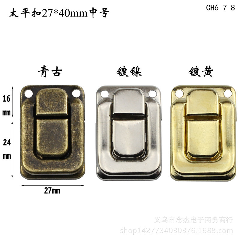 27*40 medium Taiping box buckle antique buckle iron lock wine box wooden box lock buckle green ancient hardware accessories