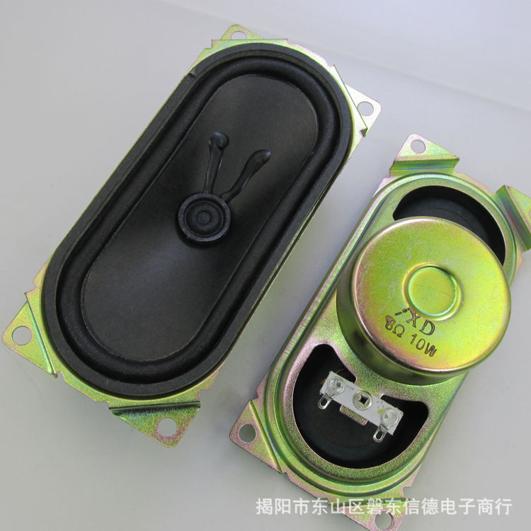 Tv Speaker YD613-48B Rectangular Corner Paper Basin Foam Edge 8ω10W CaBinet Machine Full Range Speaker Tv Speaker YD613-48B Rectangular Corner Paper Basin Foam Edge 8ω10W CaBinet Machine Full Range Speaker