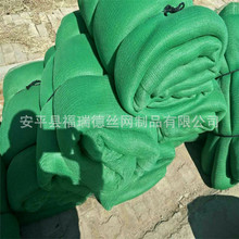 阻燃盖煤防尘网生产厂家