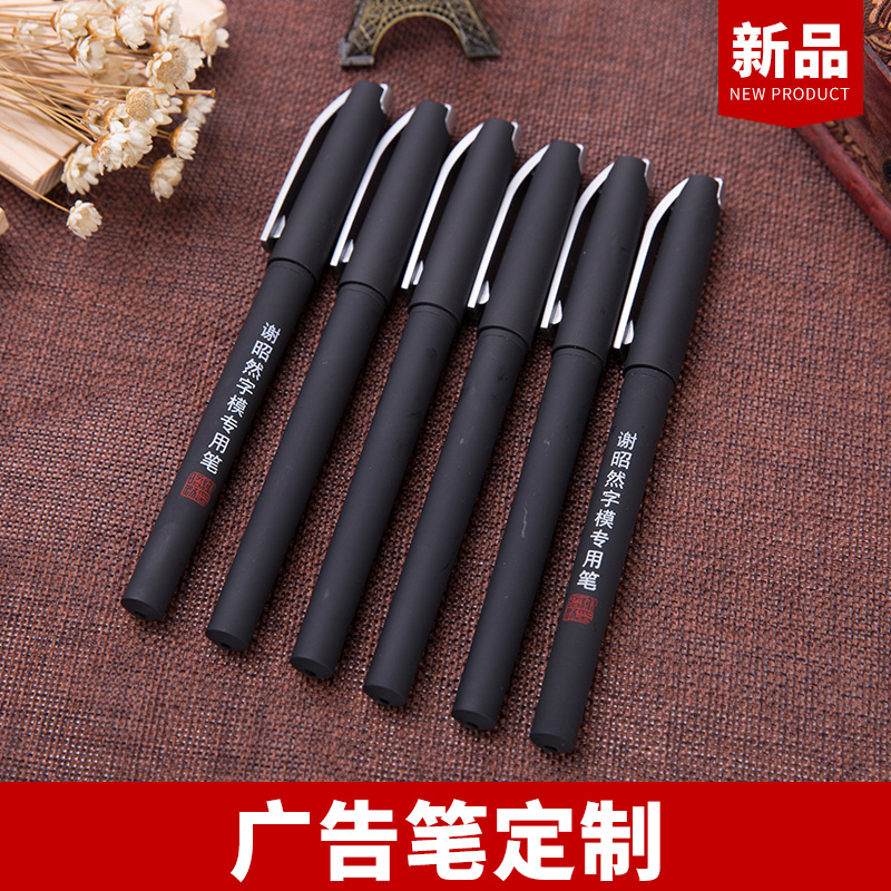 Bolígrafo de publicidad de bolígrafo neutro de pulverización personalizado de bala de plástico 0.5 logotipo de bolígrafo médico acuoso negro