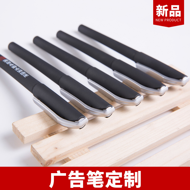 Bolígrafo de publicidad de bolígrafo neutro de pulverización personalizado de bala de plástico 0.5 logotipo de bolígrafo médico acuoso negro