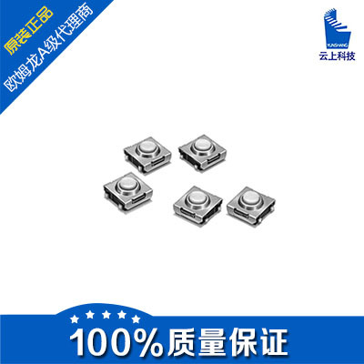 供应欧姆龙轻触开关B3SN-3012/B3SN-3112/B3SN-3012P/B3SN-3112