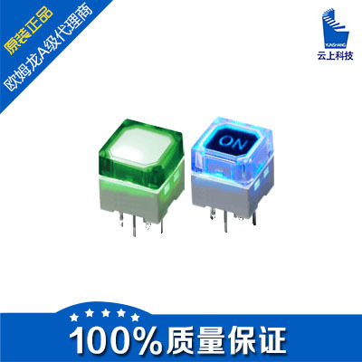 特价现货供应欧姆龙OMRON原厂轻触开关B3W-9002-RG2N