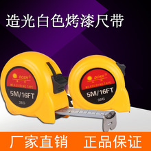 东升钢卷尺3米5米7.5米10米迷你尺子不锈钢卷尺耐磨耐摔盒尺 批发