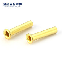 鸡眼铜扣铆钉 全空心铜铆钉 铜空心铆钉GB867-86