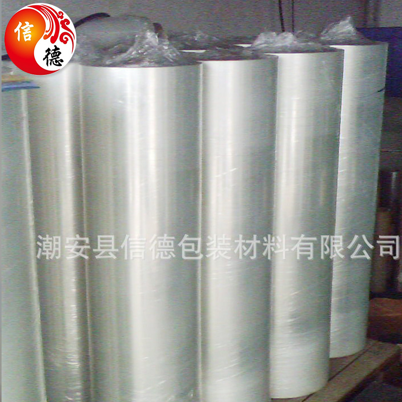 厂家供应耐用优质pet包装膜 耐高温pet塑胶薄膜 耐高温透明胶片