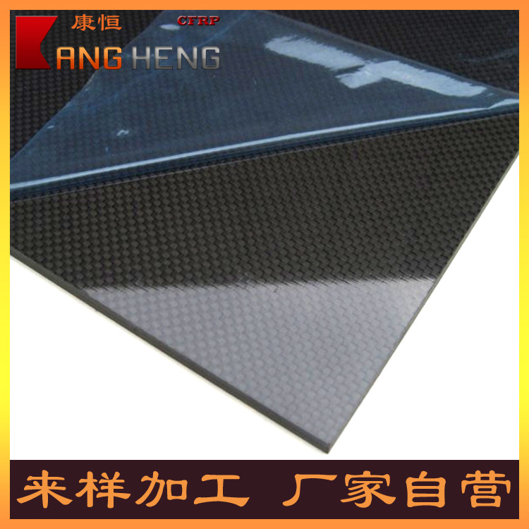 厂家直销3K平纹斜纹碳纤维板碳纤维板加工碳纤维制品碳纤维材料