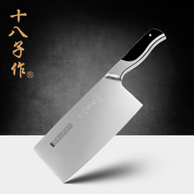 南极银锋S2606-A十八子作不锈钢斩切刀具 强硬度好不锈钢厨房用刀