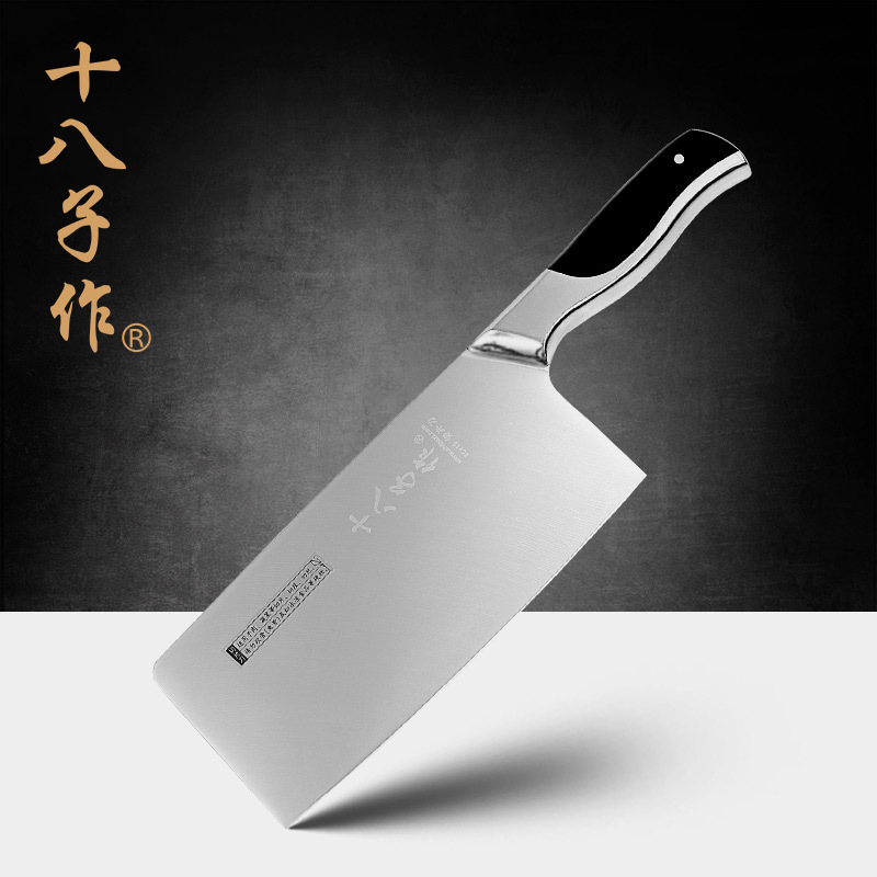 南极银锋S2606-A十八子作不锈钢斩切刀具 强硬度好不锈钢厨房用刀