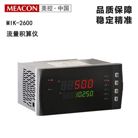 流量计;PH计;压力变送器