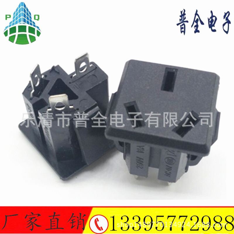 AC电源插座 3孔插座 3孔美式插座 AC-07 机箱机柜桌面插座