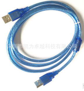 Factory wholesale USB2.0 male to male data line dual head USB line hard disk transmission copy line transparent blue