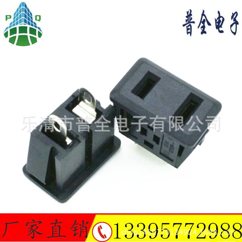 AC电源插座 2孔AC插座 AC-09 2孔卡式机箱机柜桌面插座