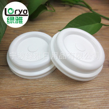 工厂批发一次性塑料杯 奶茶杯盖 塑料杯盖  平底盖子塑料瓶盖