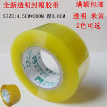 ��4.5CM��3.0CM͸�������z�����S�z���l����z���b�z���S�����l