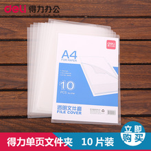��Ƭ�A��Ƭ�ļ��A��퓊AL���ļ�������Y�ϊA�k��10Ƭ�b����5706