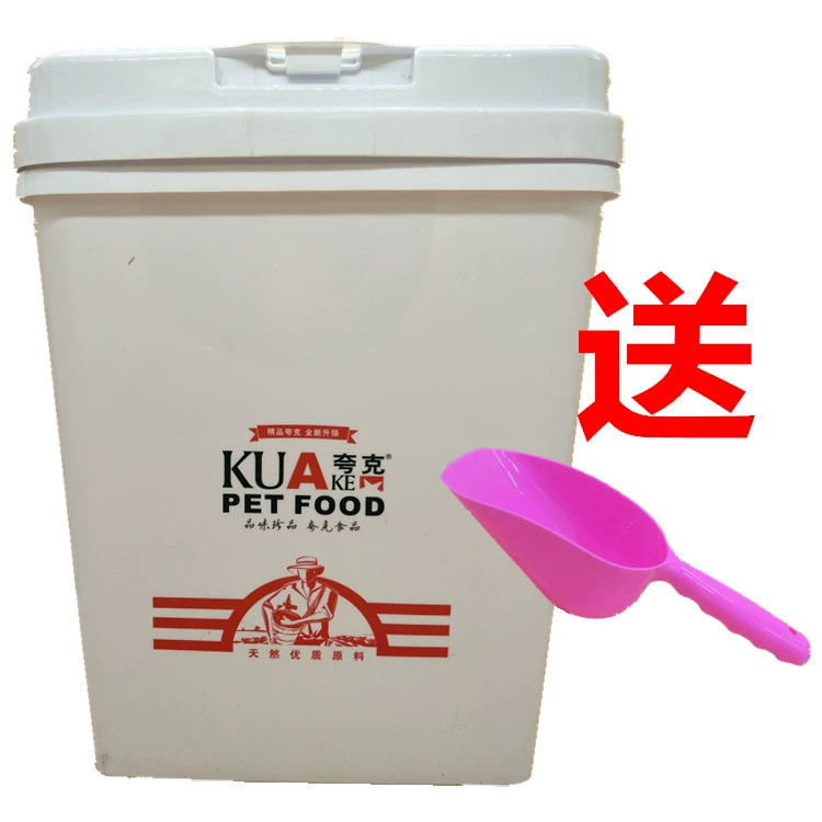 Ведро для корма для собак, 15 кг, ведро для корма для кошек, контейнер для хранения товаров для домашних животных, пластиковое ведро большой емкости 15kg