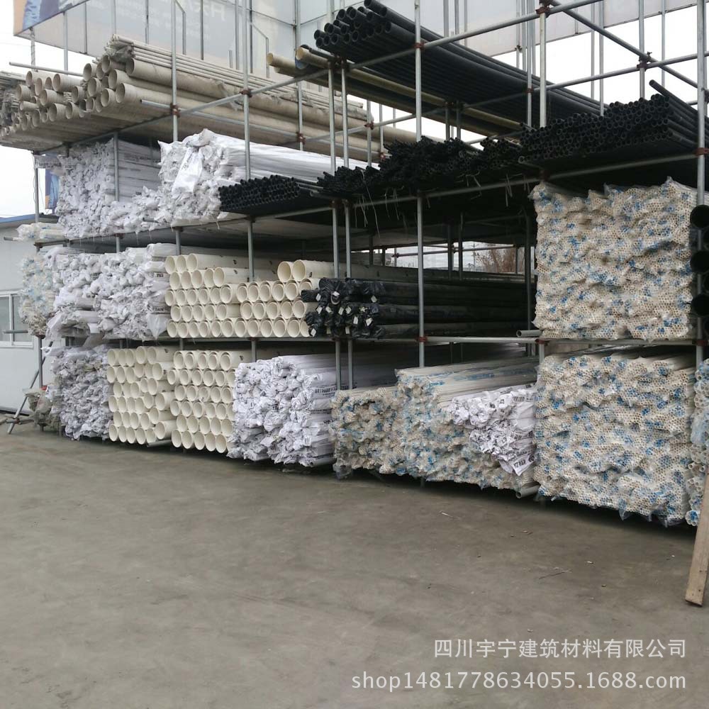 成都专业供应普通电工套管 pvc-u特殊用途穿线管不冷弯厂价直销