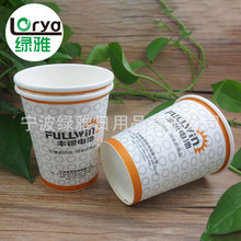 宁波工厂生产一次性环保广告纸杯定做多种款式广告杯奶茶杯
