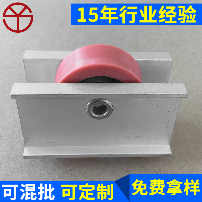 厂家直销供应塑料滑轮 橱柜抽屉滑轮 优质静音移门滑轮