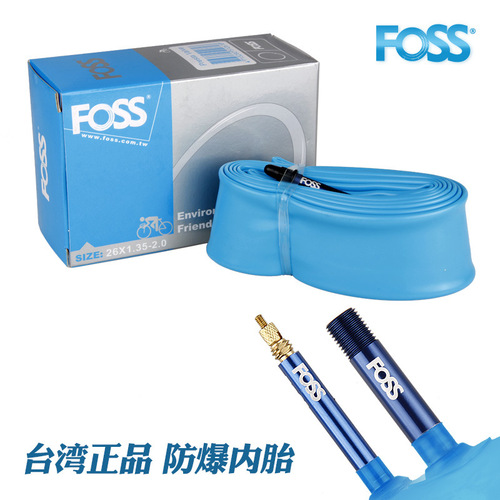 FOSS explosion-proof bicycle inner tubes mountain bike road bike inner tubes American-French universal inner tube equipment cycling supplies