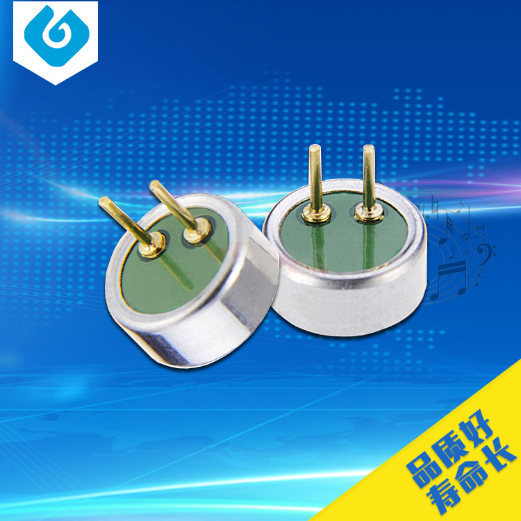 工厂直销全指向麦克风单电容咪头 bb机对讲机 灵敏度-30~44dB