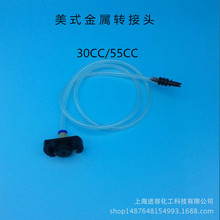 XϽm 30CC/55CCXϽD^ ͲczB