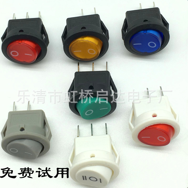 小型翘板船型开关KCD1-108R KCD1-108NC 圆形开关尺寸16.5mm