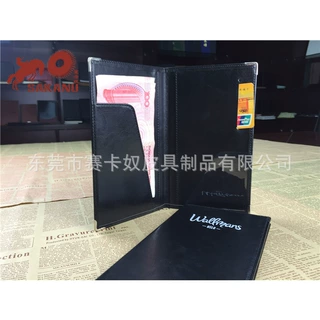 定制餐厅收银夹酒店用品买单皮夹加工PU收银夹酒店收银夹
