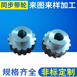 带轮;传动带;其他工业皮带