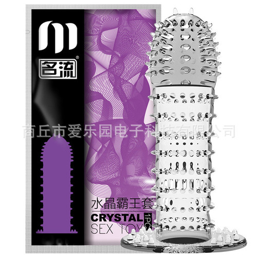 Celebrities give away crystal wolf braces and gift large extension locking essence to flirt with transparent condoms and adult sex toys