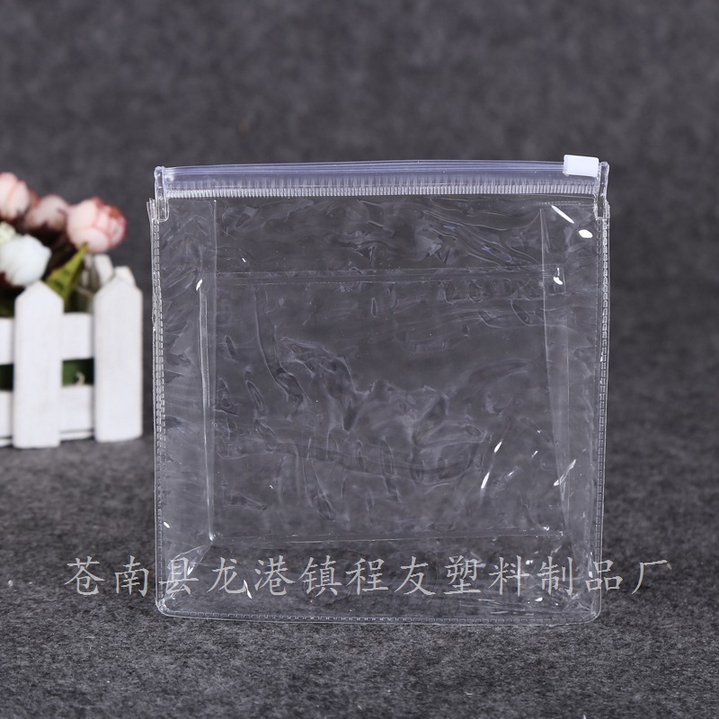 货源PVC自封拉链袋 彩色PVC袋 UV工艺塑料礼品袋