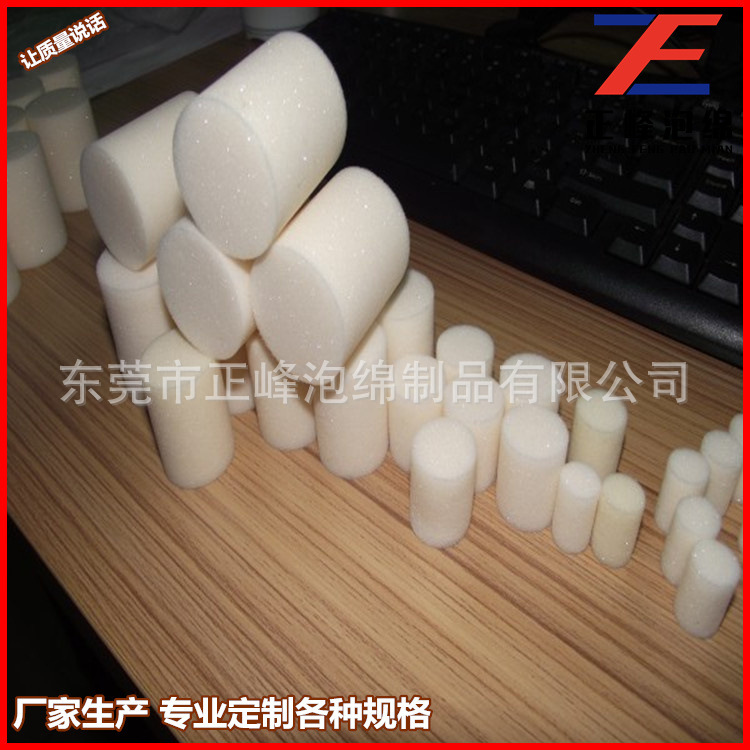 厂家批发过滤棉小柱子10MM空心爆破海绵 透气白色柱子鼻塞