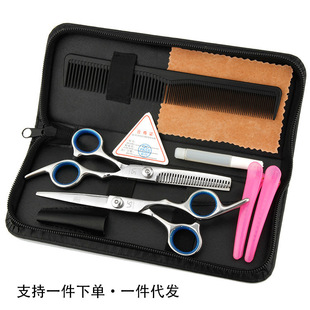 Haircut hairdressing scissors flat scissors bangs tooth scissors thin scissors family haircut hairdressing tools set Wholesale
