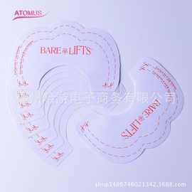 提胸贴 透明隐形文胸上提乳贴 防下垂胸贴 礼服游泳用胸贴