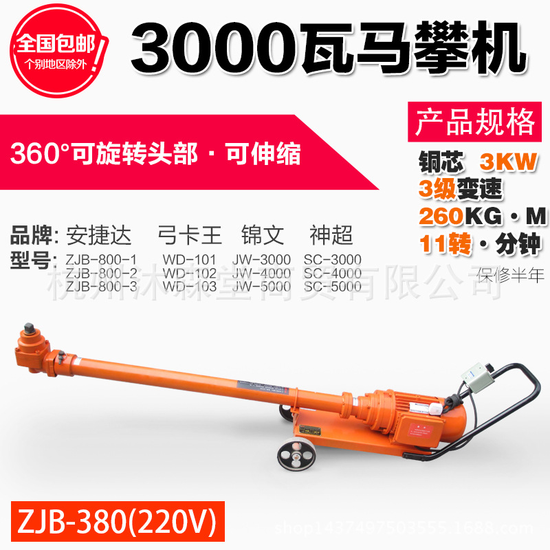 220V骑马机钢板机汽车底盘螺丝拆卸机马攀机钢板螺母拆装机弓卡机