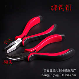 厂家批发钓鱼钳子 平嘴钳歪嘴钳 钓鱼绑钩钳弯嘴钳 平口钓鱼钳