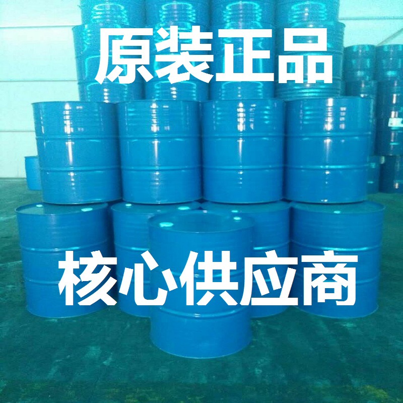 【17年老店】AEO7(原装正品）1桶起订乳化