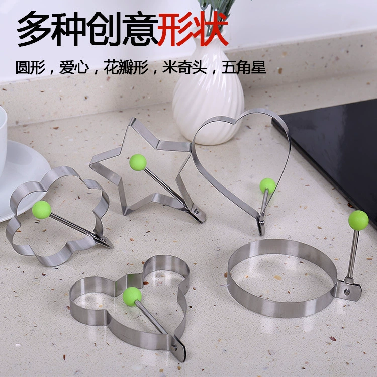 Stainless steel fried egg model Breakfast Egg mold Kitchen tool Creative fried eggs 28g
