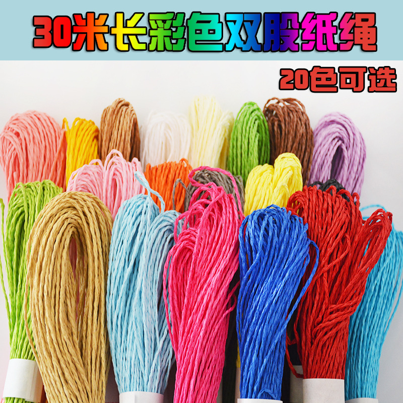 30m Double-Stranded Paper Ropes 2mm in Diameter for Kindergarten Kidsren's Handmade DIY Weaving Art Materials Creative Crafts