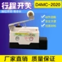 寿命微动行程防水开关