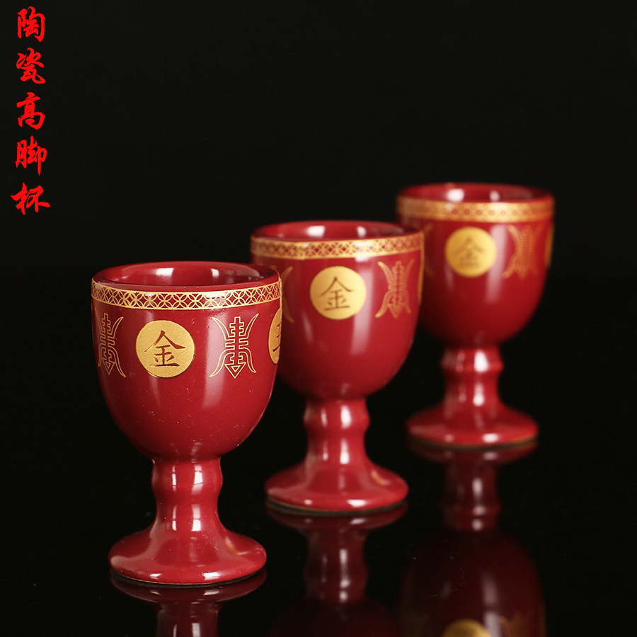 Factory Direct Supply Yuantong Buddhist Accessories, Gold Outline Water Cup Wholesale, Buddhist Altar Supplies High-Leg Gold Jade Water Cup Holy Water Cup