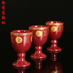 Factory Direct Supply Yuantong Buddhist Accessories, Gold Outline Water Cup Wholesale, Buddhist Altar Supplies High-Leg Gold Jade Water Cup Holy Water Cup