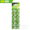 Super Battle LR44 A76 small New New Battery Battery AG13 GPA76 L1154 SR44 357A Electronics 1.5V