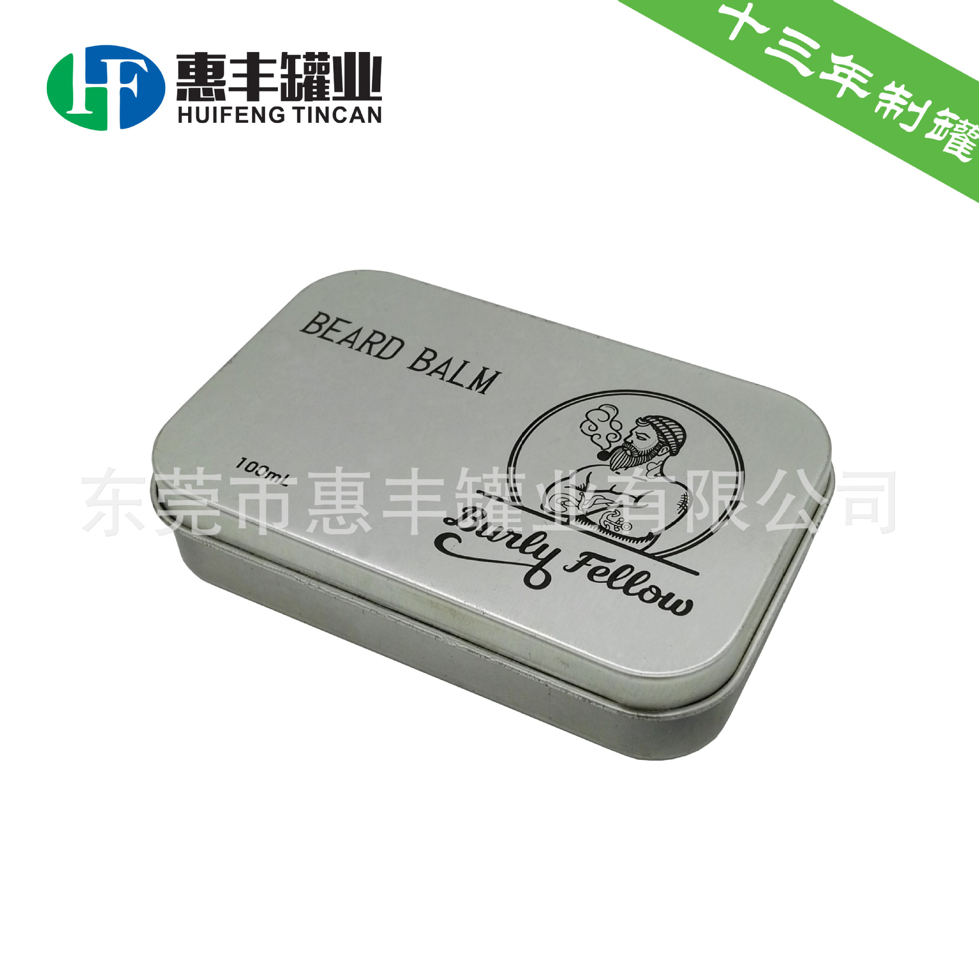 铁盒厂怀旧老人头马口铁盒 胡须佬烟斗铁盒金属铁皮盒刀具烟具盒